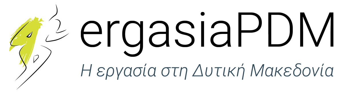 ErgasiaPDM