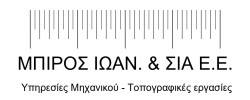 Logo Metric