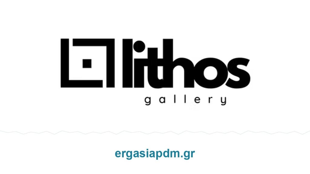 Επίσημο λογότυπο Lithos Gallery με ergasiapdm.gr