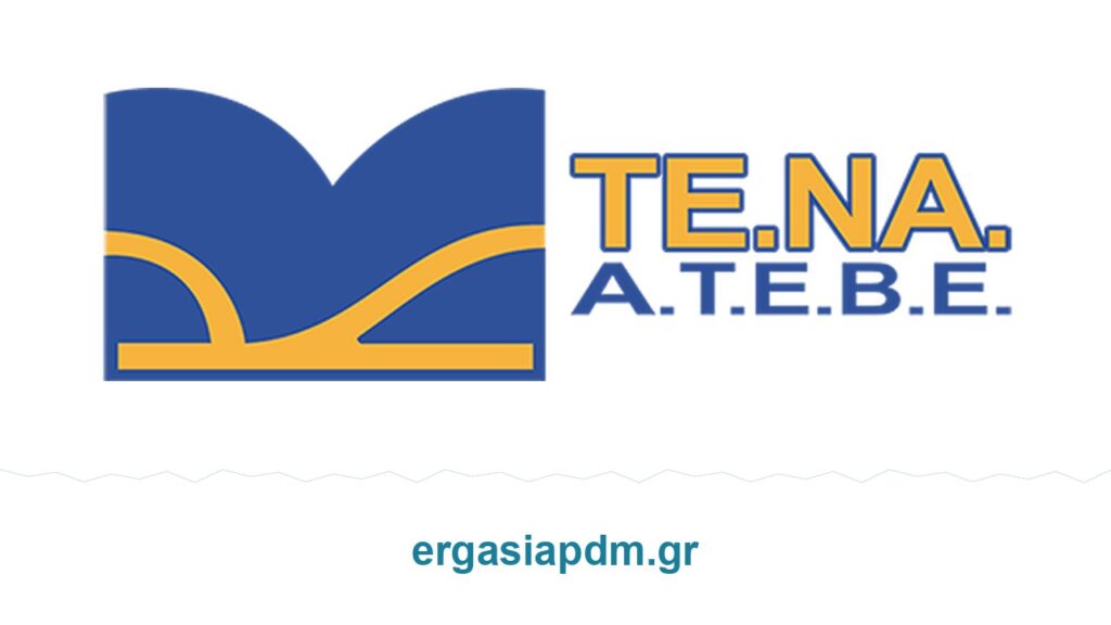 Επίσημο λογότυπο ΤΕΝΑ ΑΤΕΒΕ — εργασία στη Φλώρινα