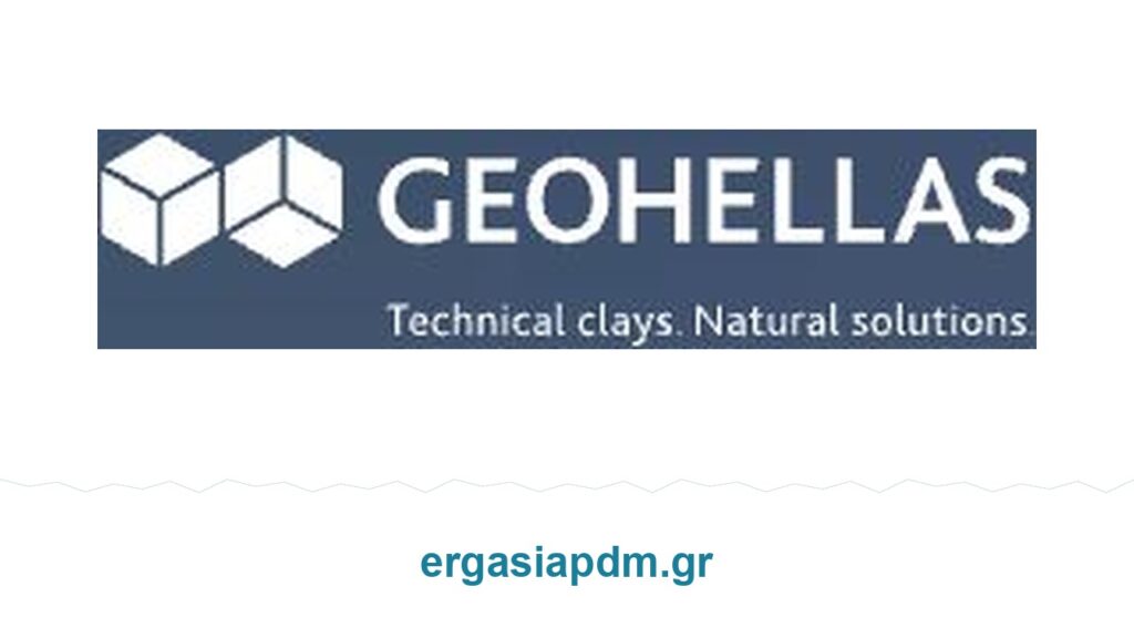 Επίσημο λογότυπο ΓΕΩΕΛΛΑΣ με ergasiapdm.gr